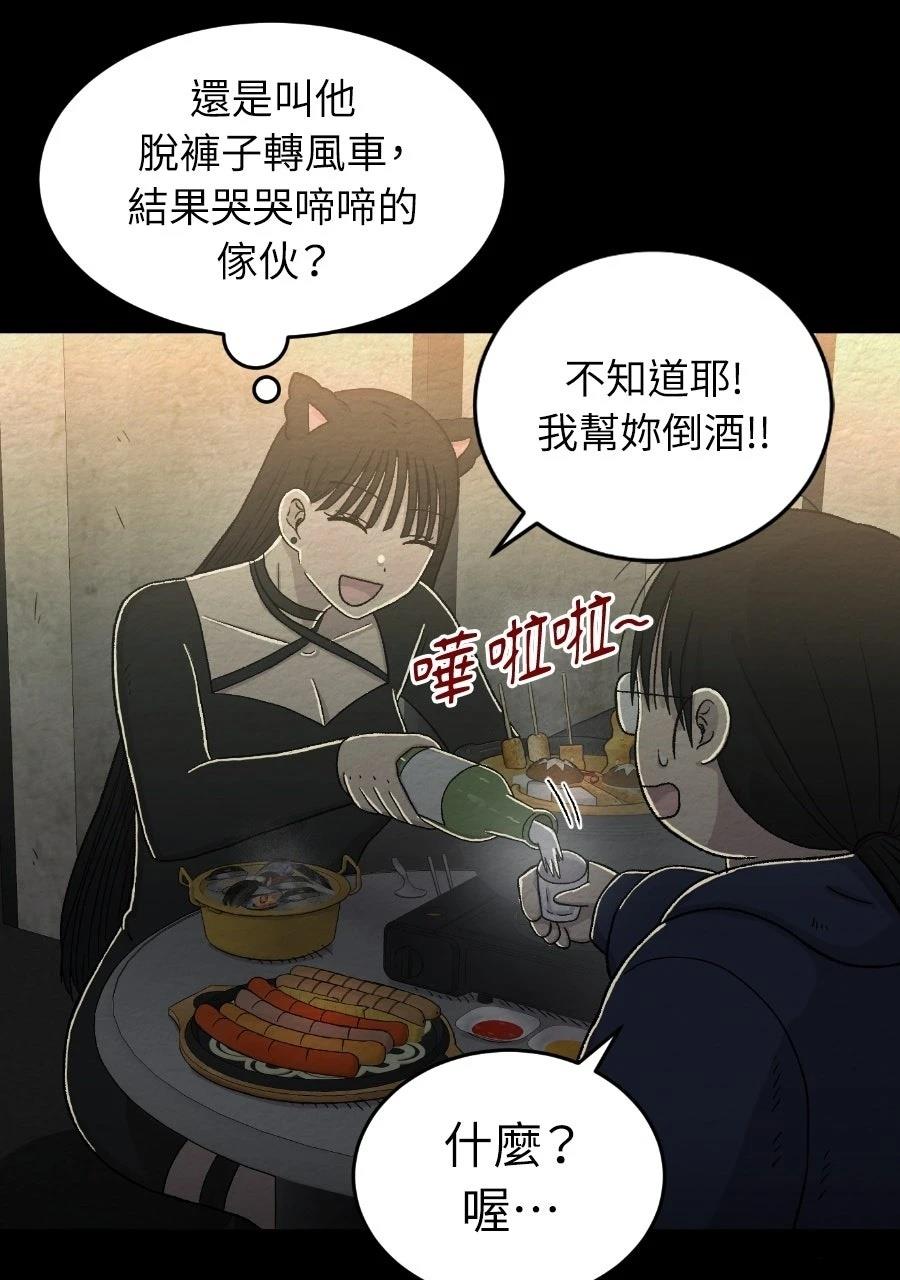第71话10