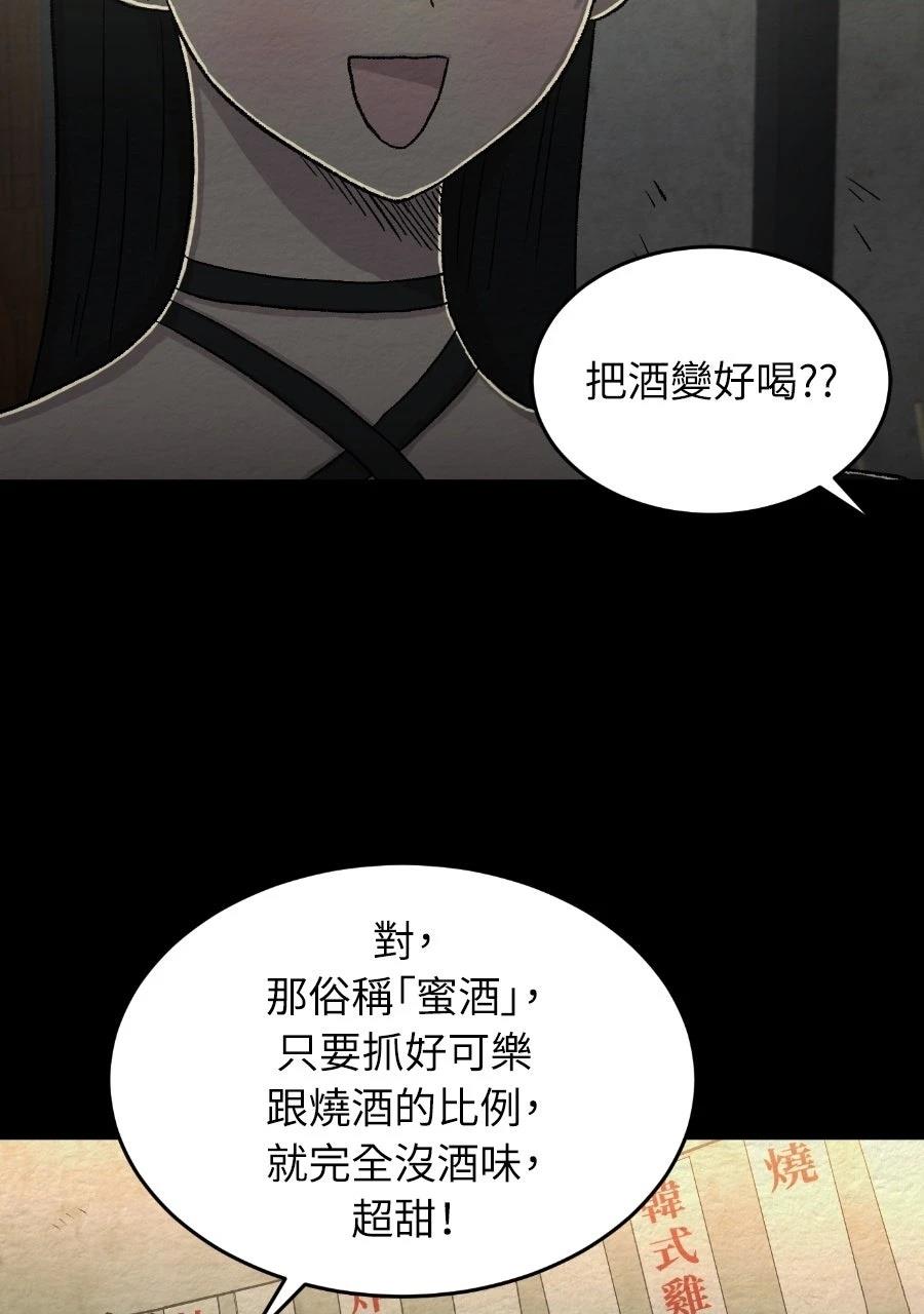 第71话13
