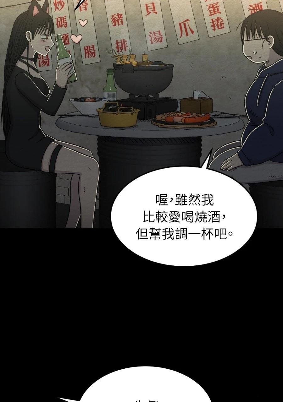 第71话14
