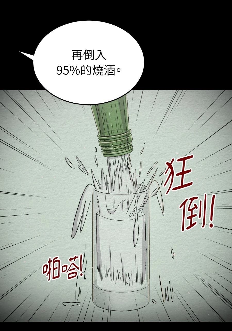 第71话16