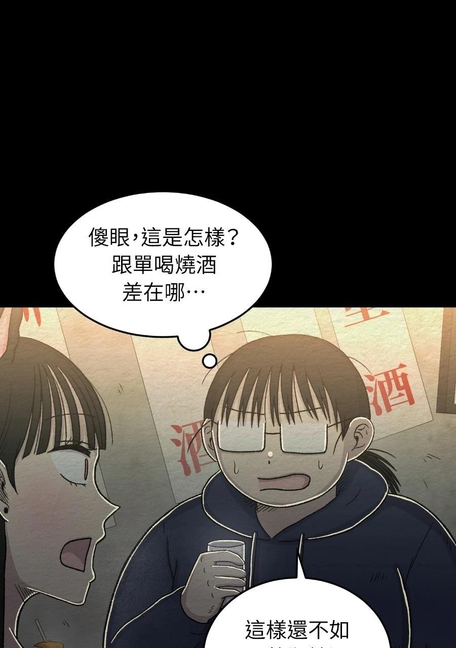 第71话17