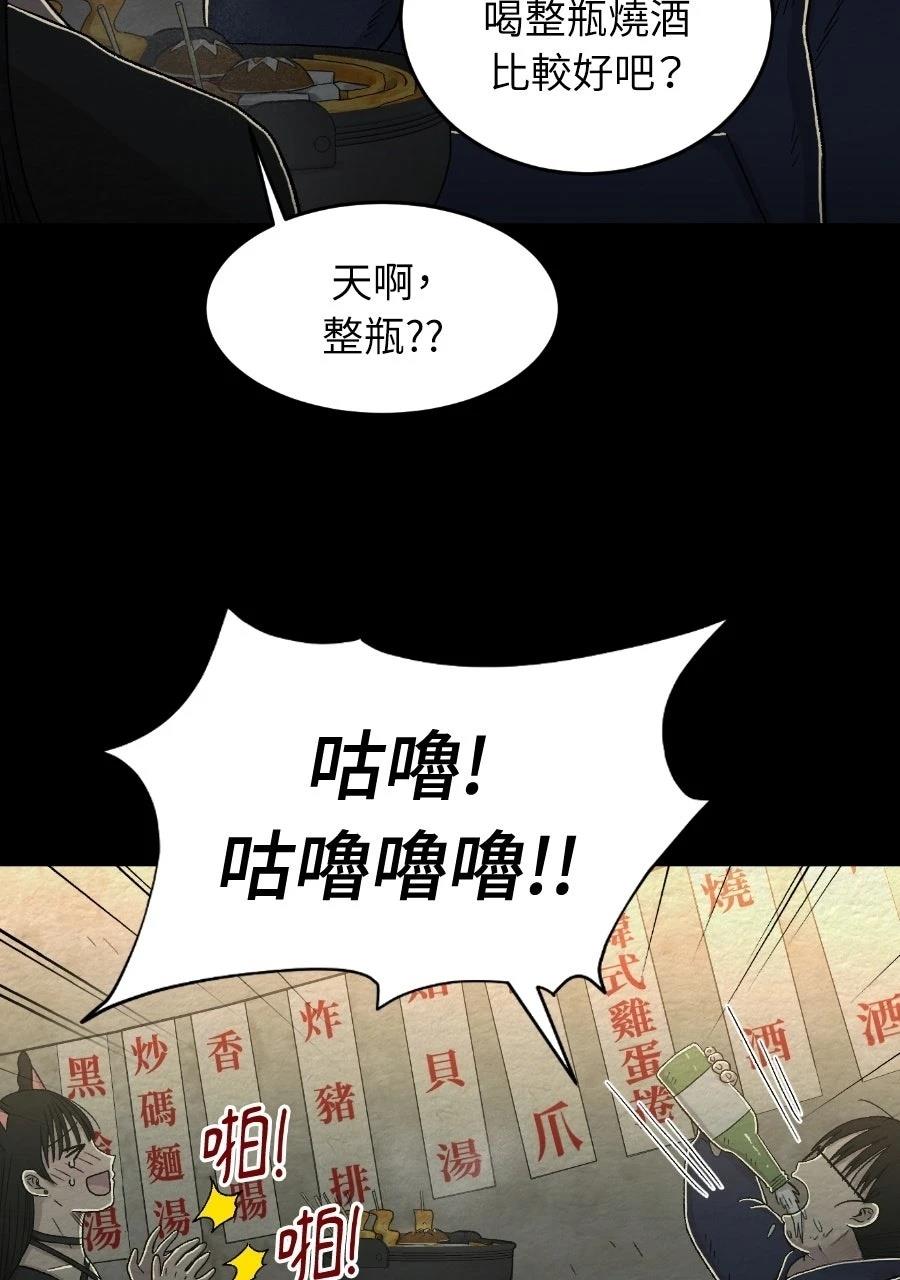 第71话18