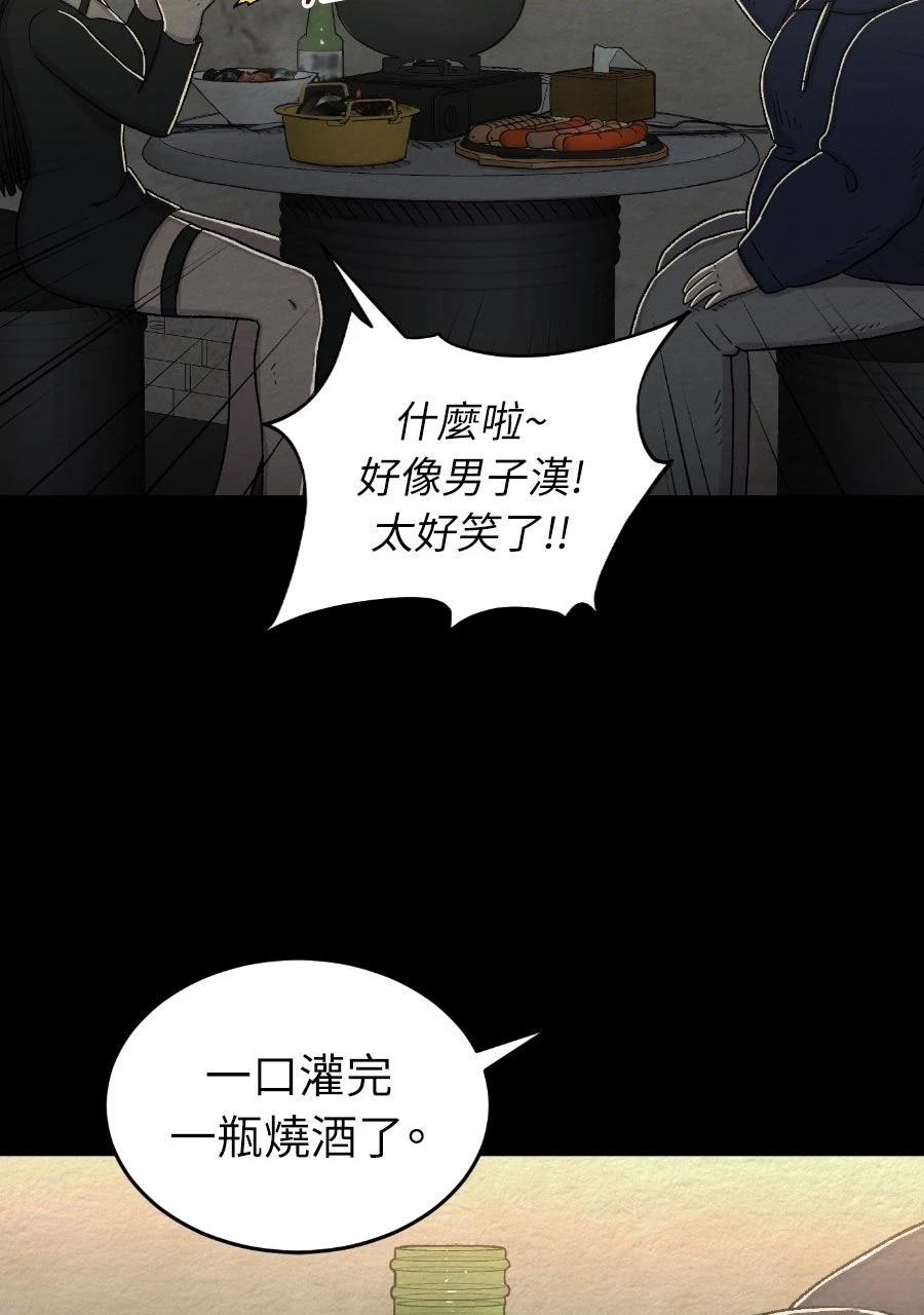 第71话19