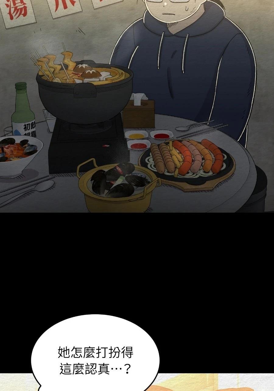第71话2