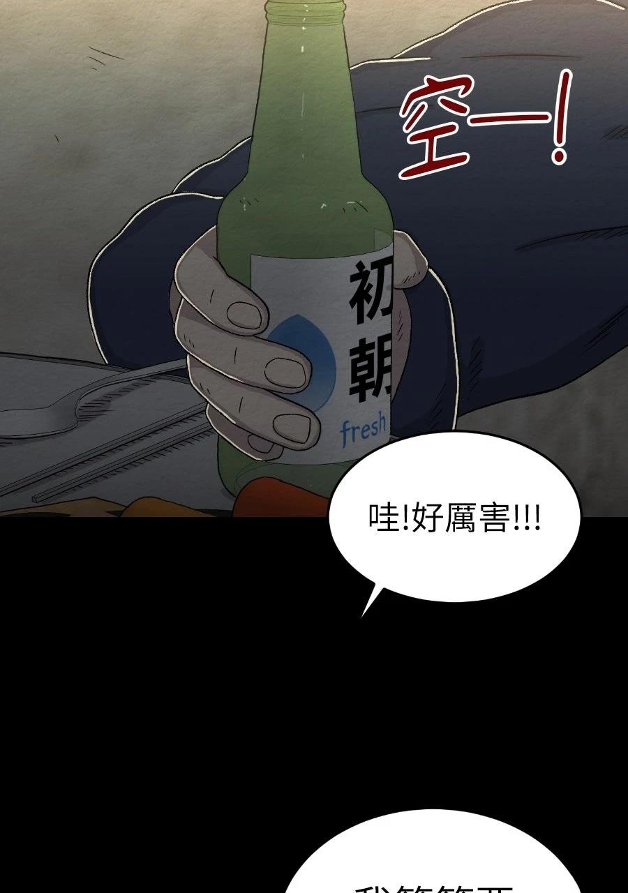 第71话20