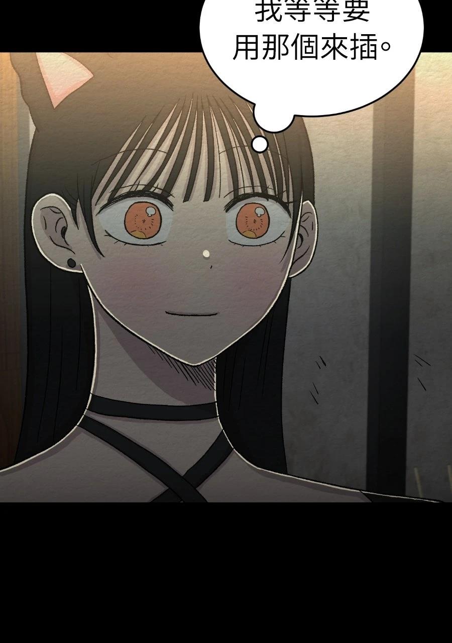 第71话21