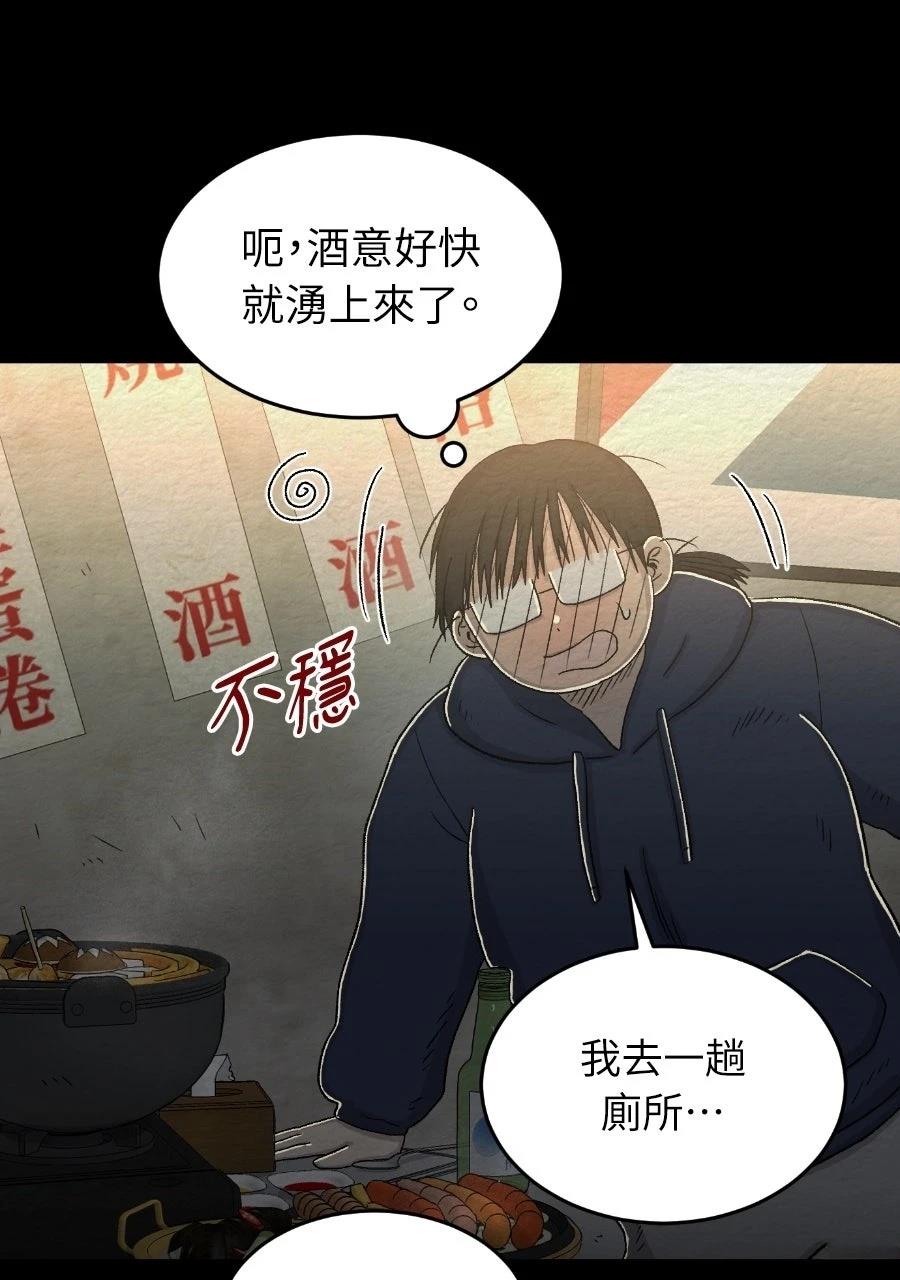 第71话22