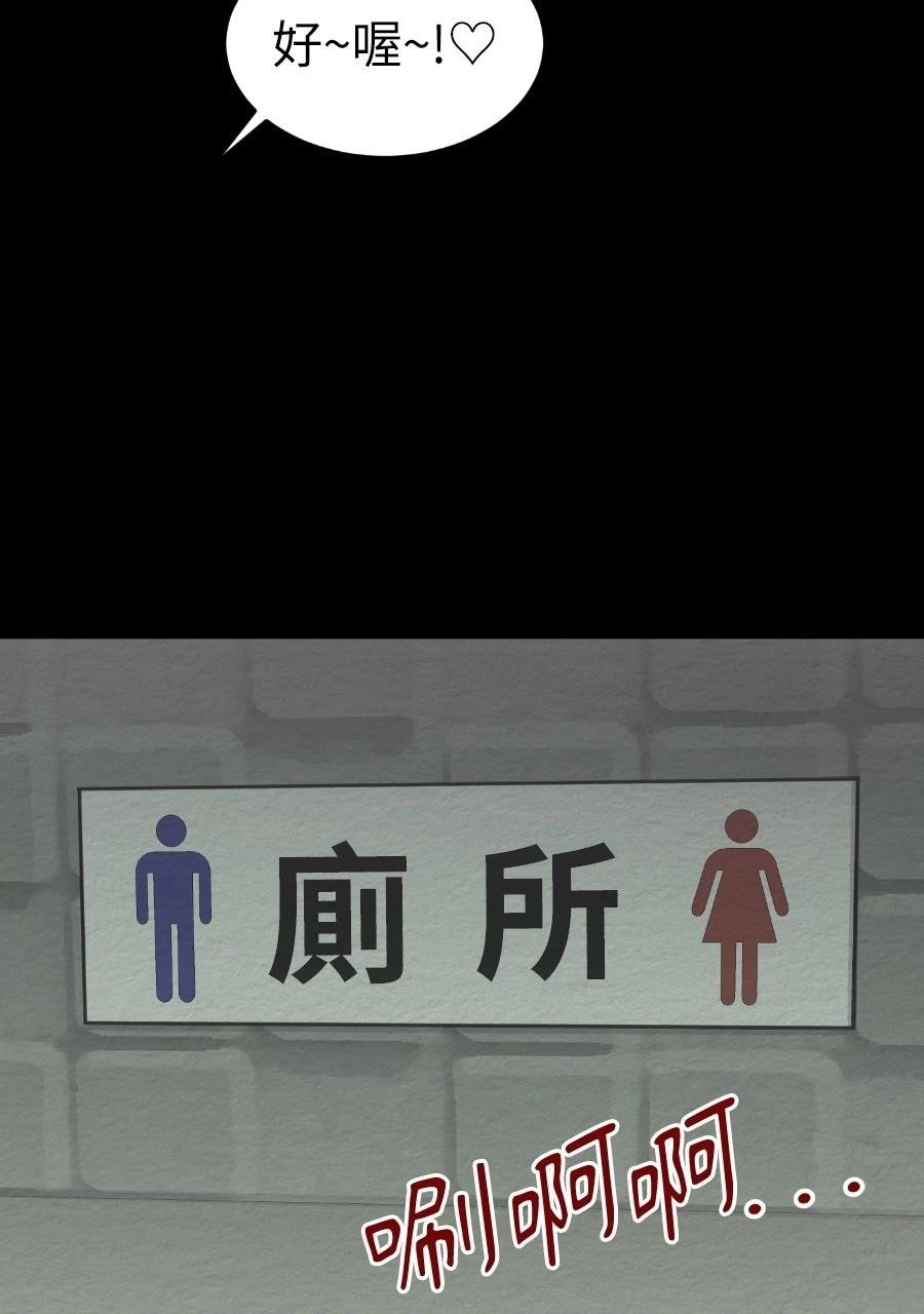第71话23