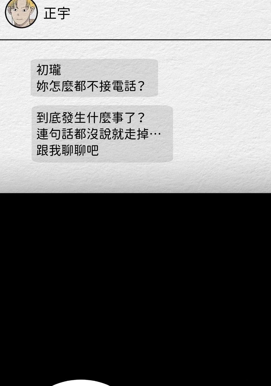 第71话26