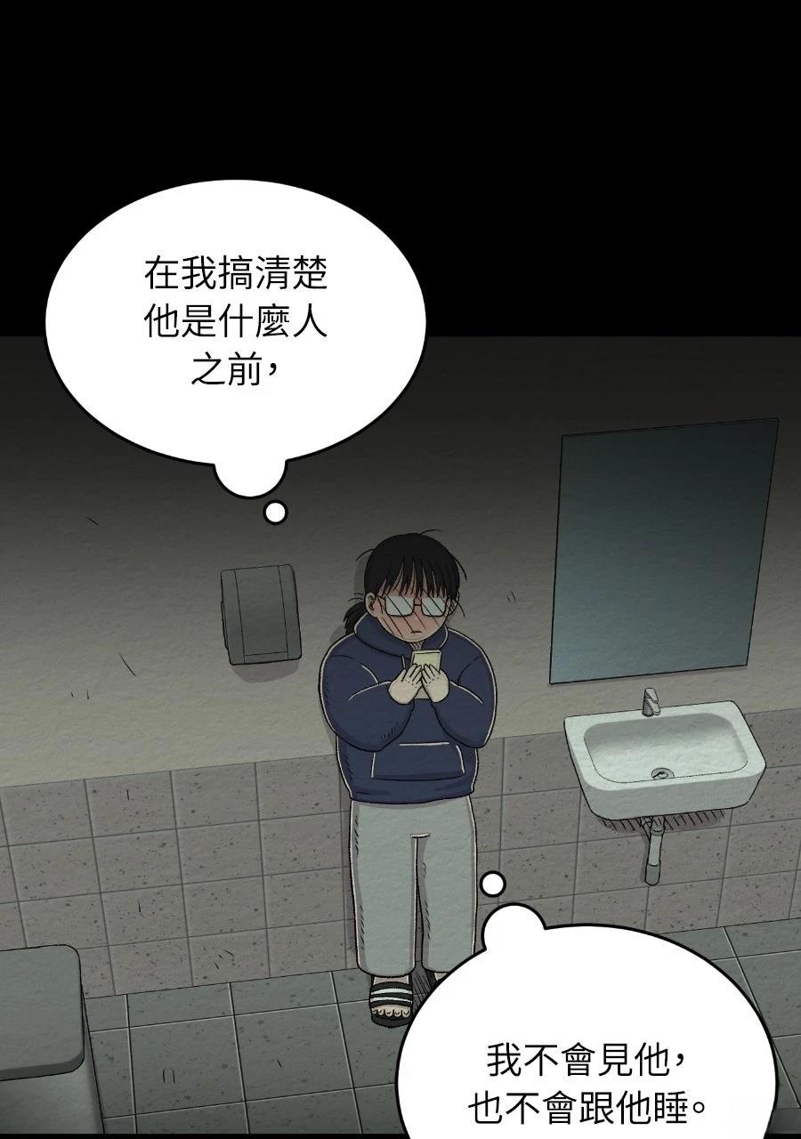 第71话28
