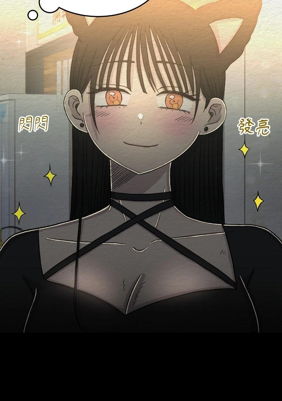 第71话3