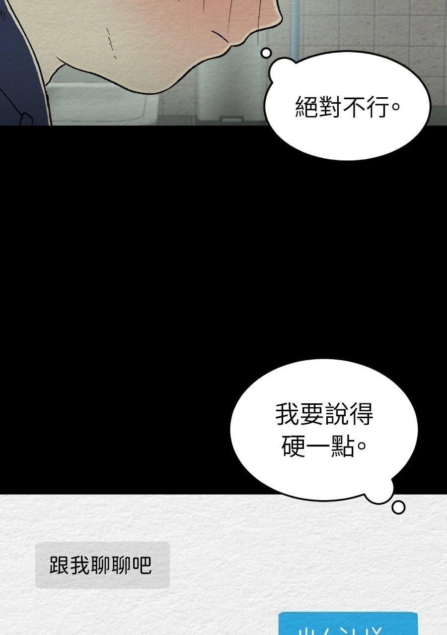第71话30