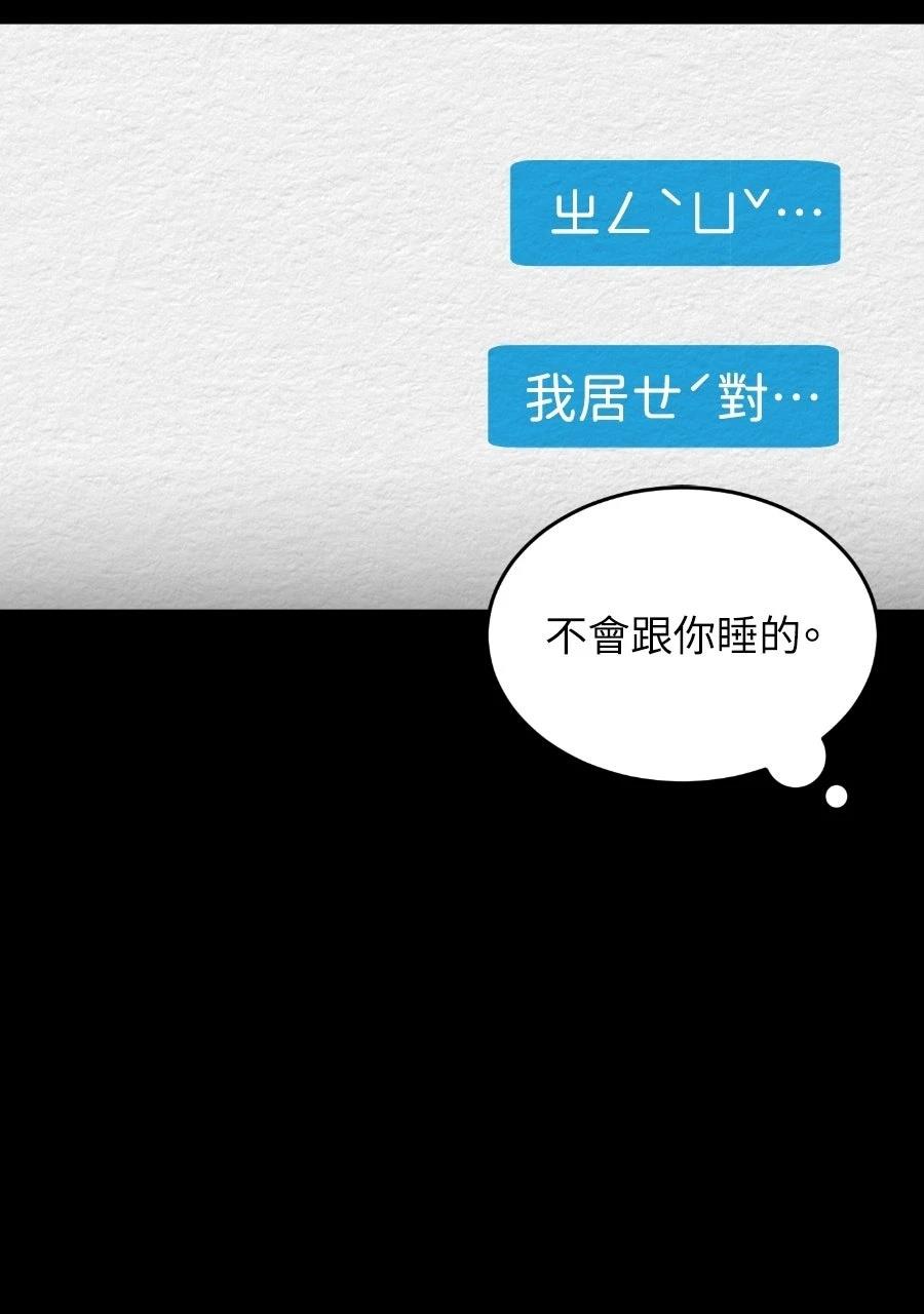 第71话32