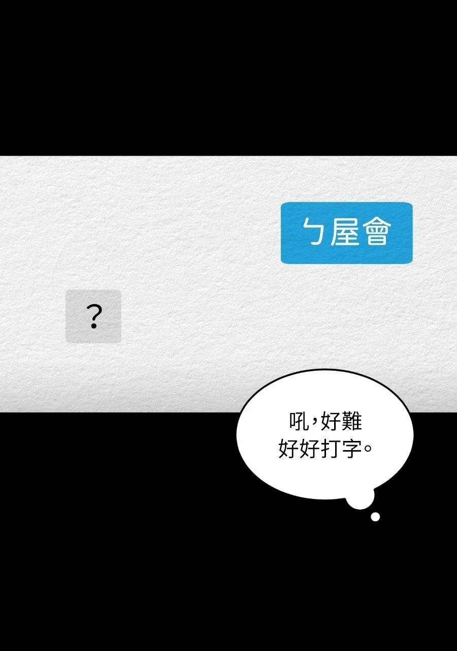 第71话33