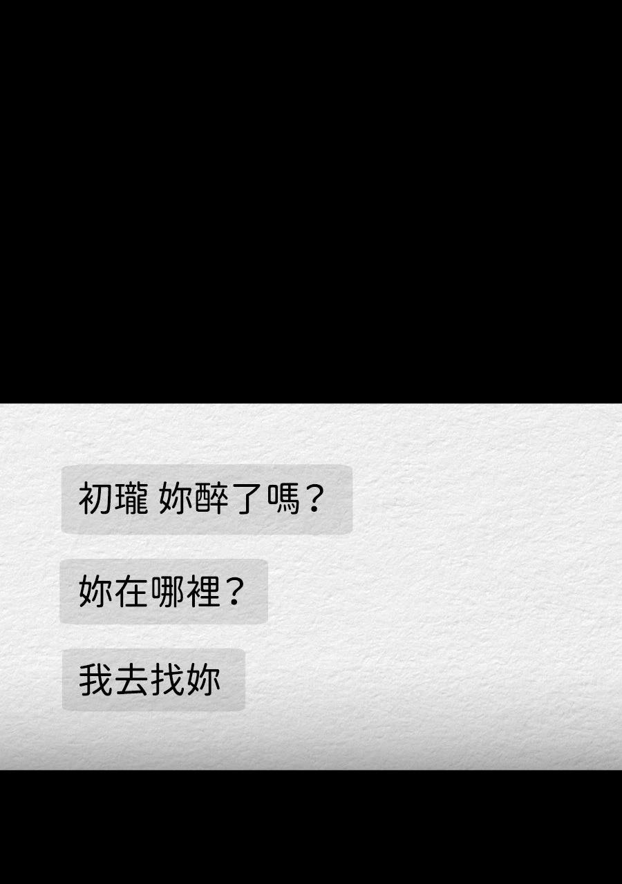 第71话34