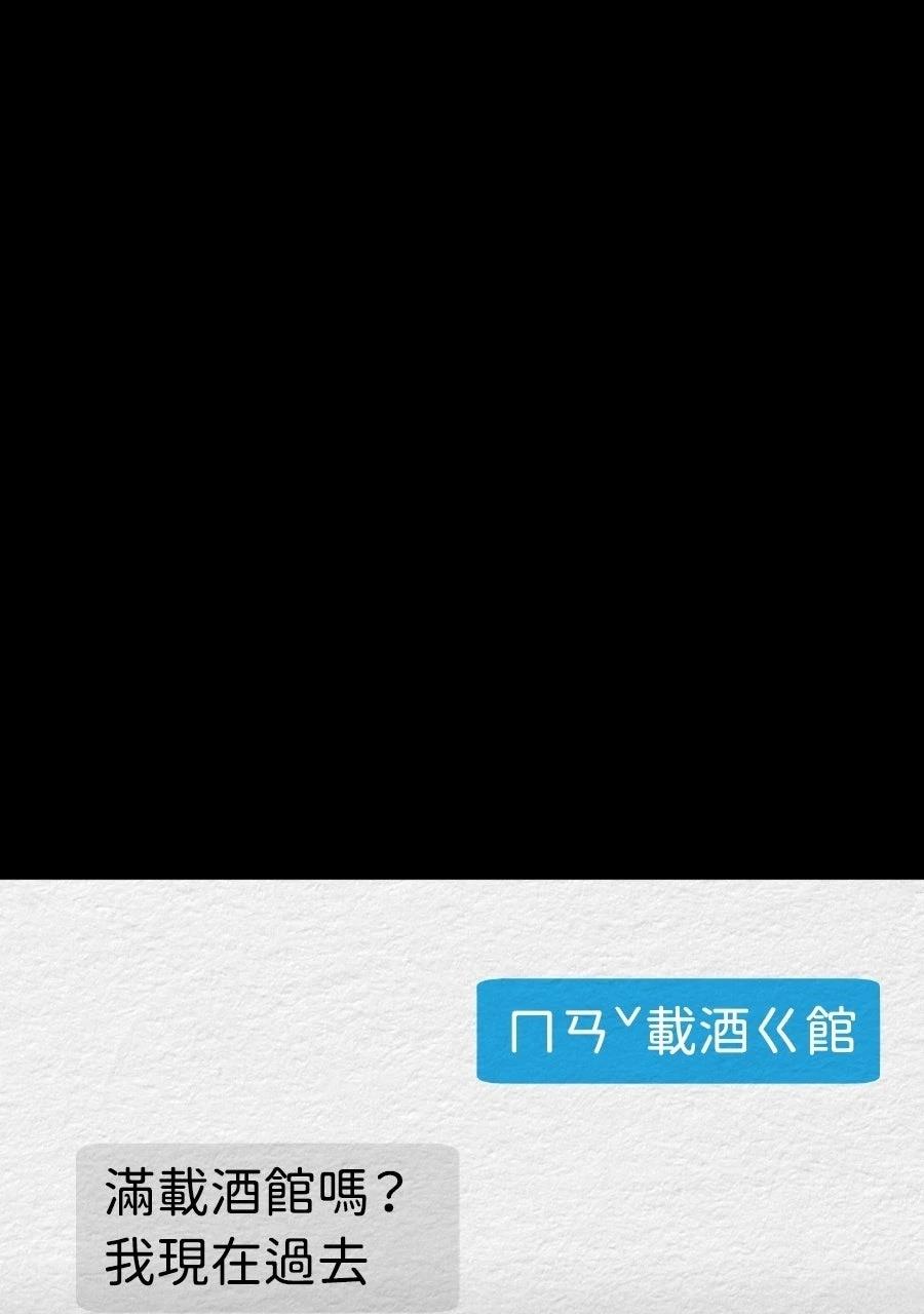 第71话35