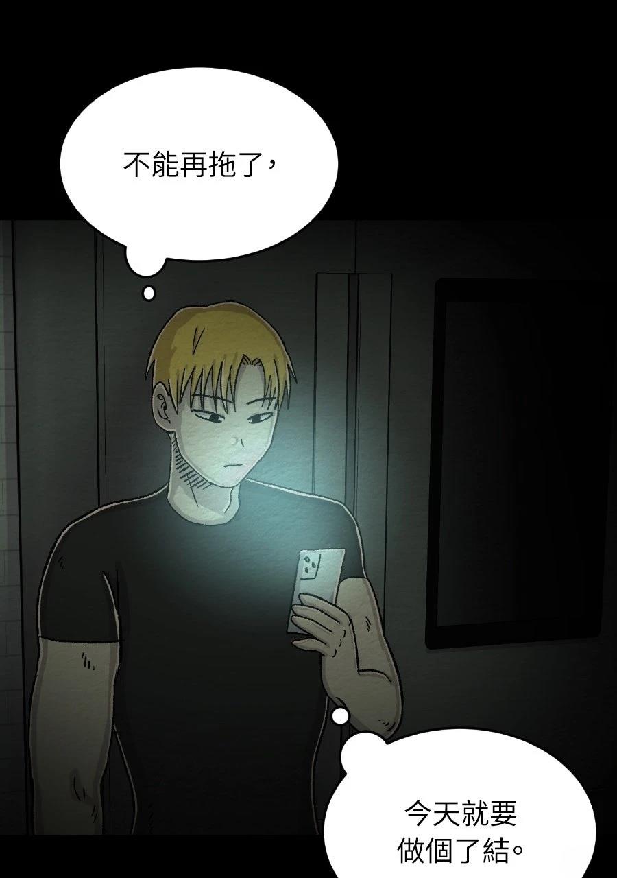 第71话37