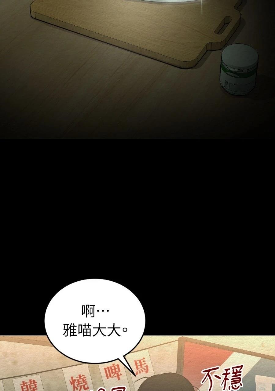第71话40