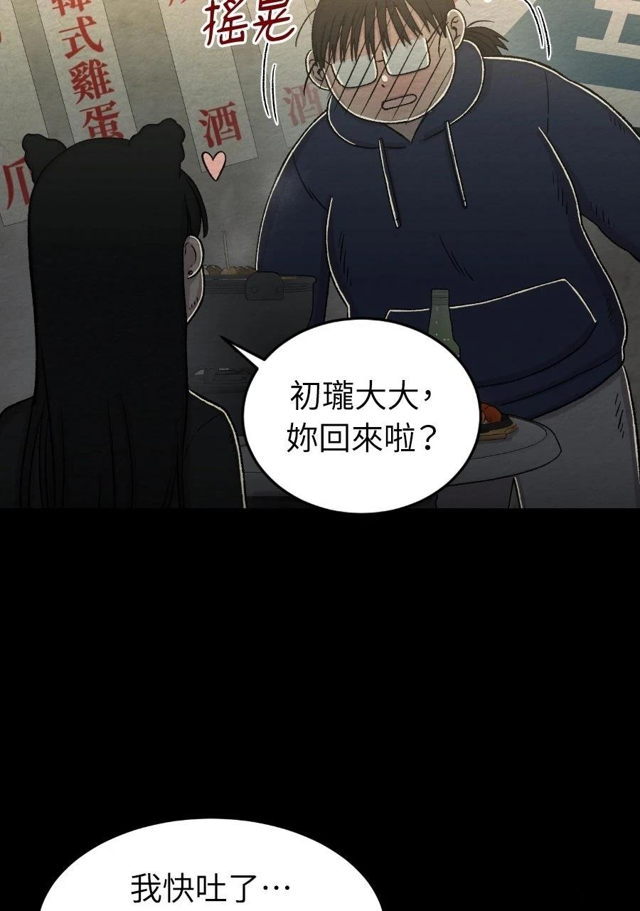 第71话41