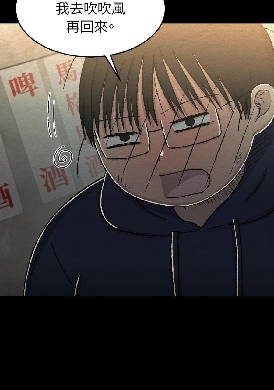 第71话42