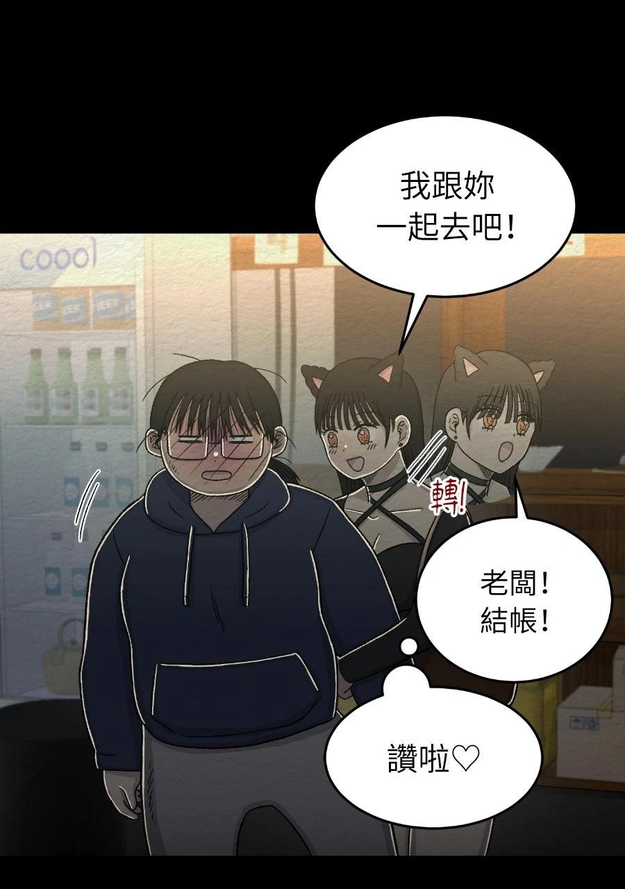 第71话43