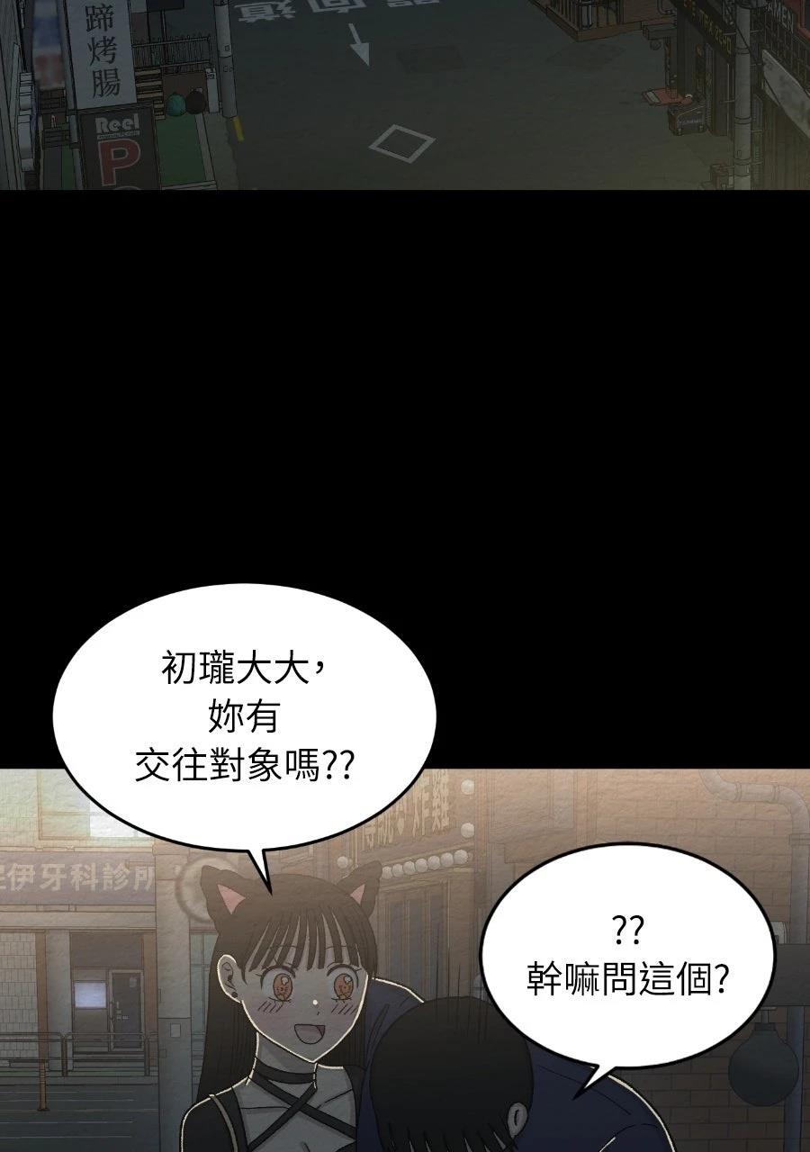 第71话45