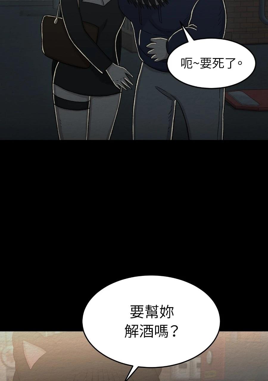 第71话46