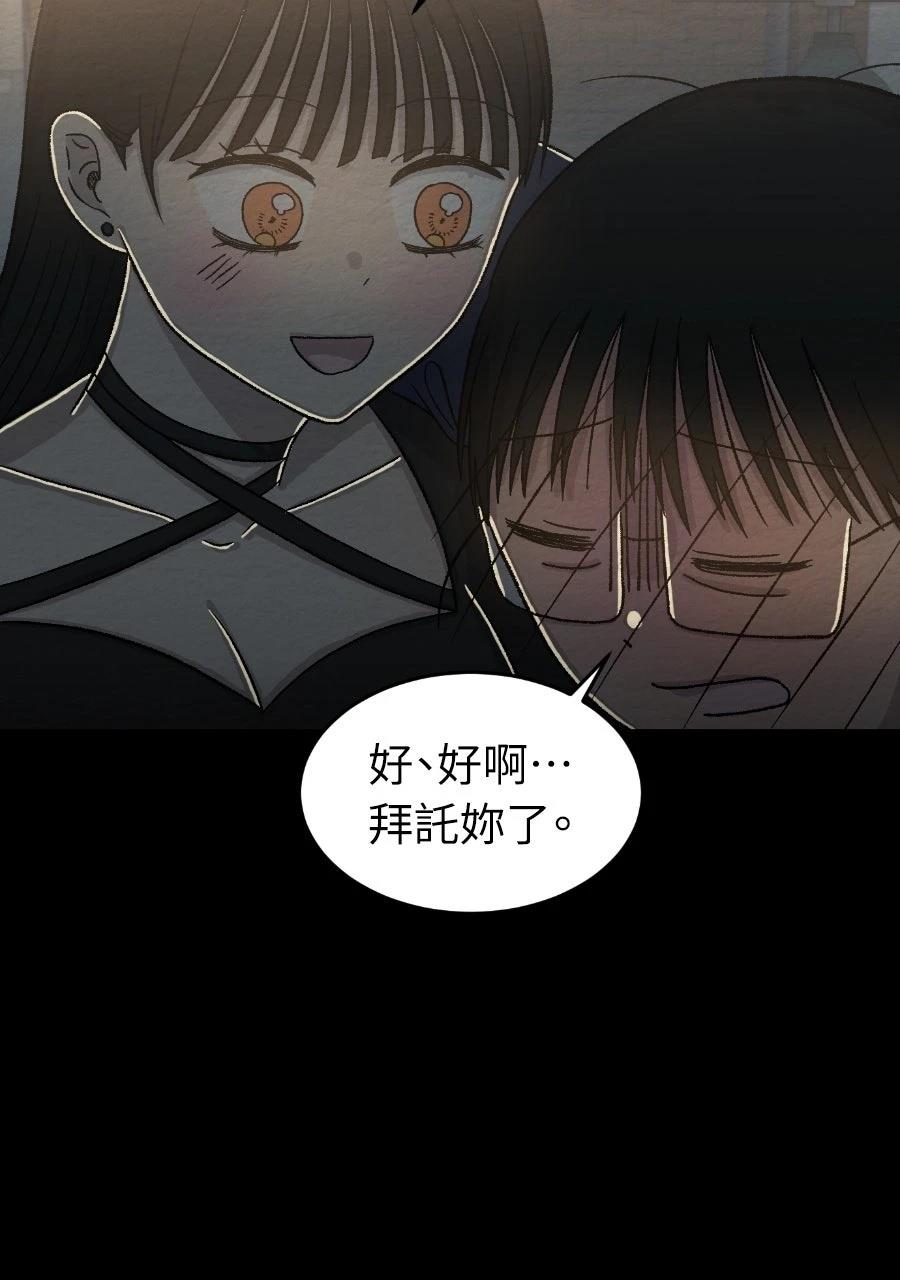 第71话47