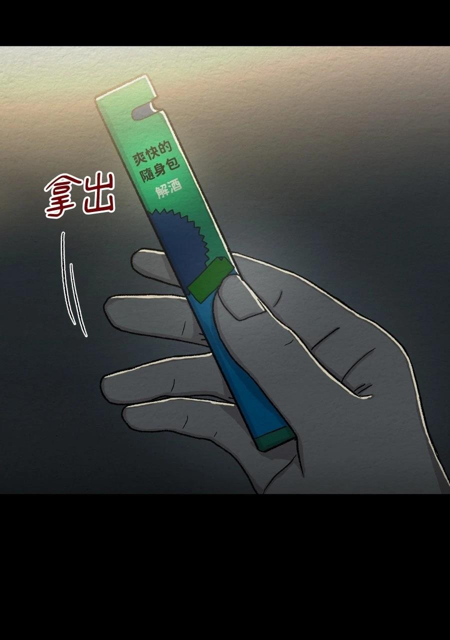 第71话48