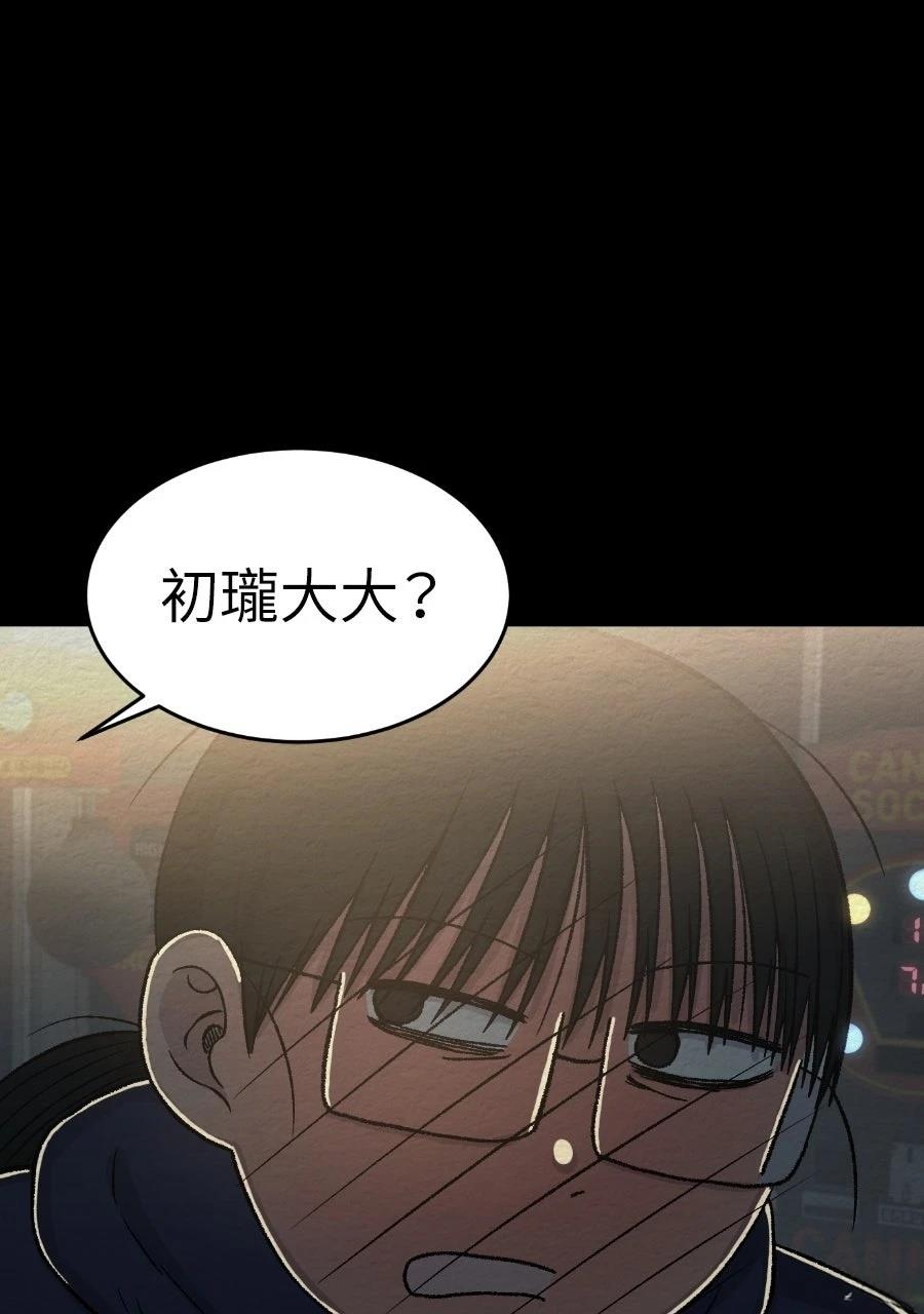 第71话50