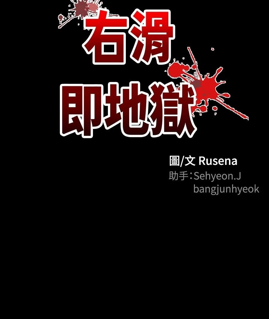 第71话53