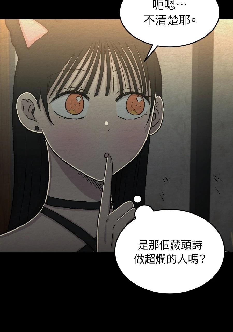 第71话9