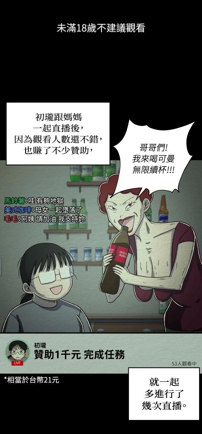 第40话0