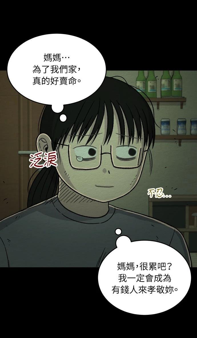 第40话1