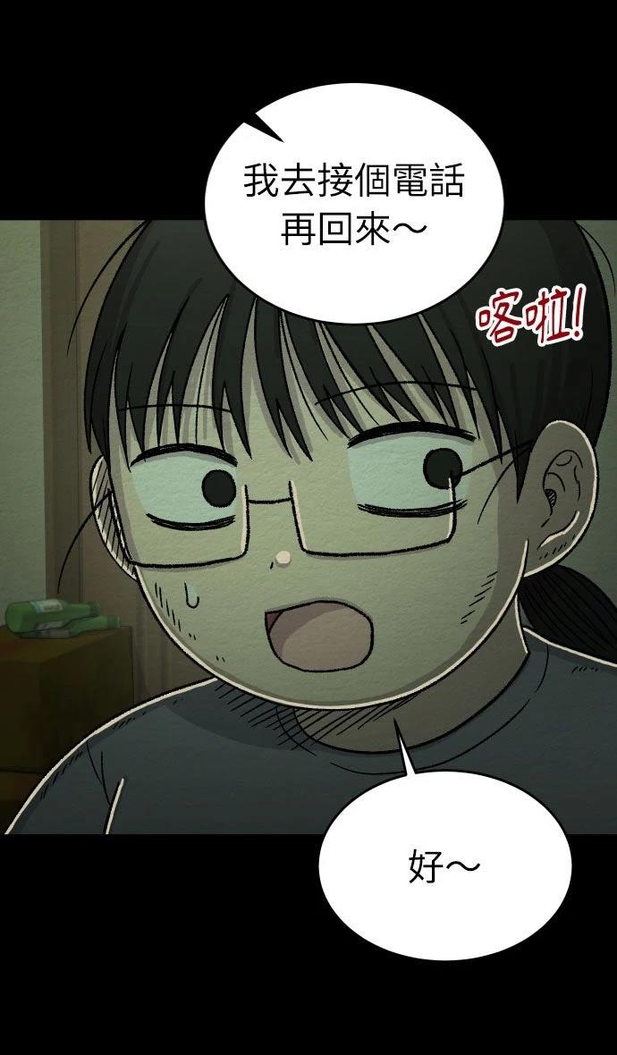 第40话10