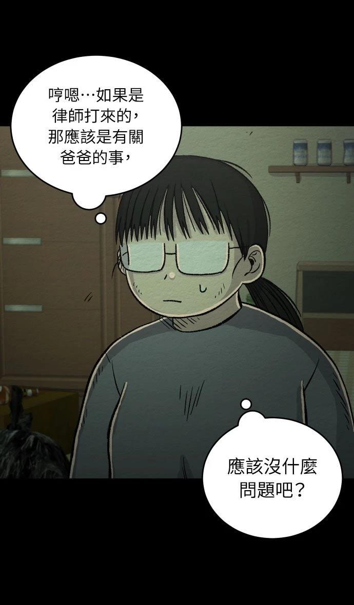 第40话11