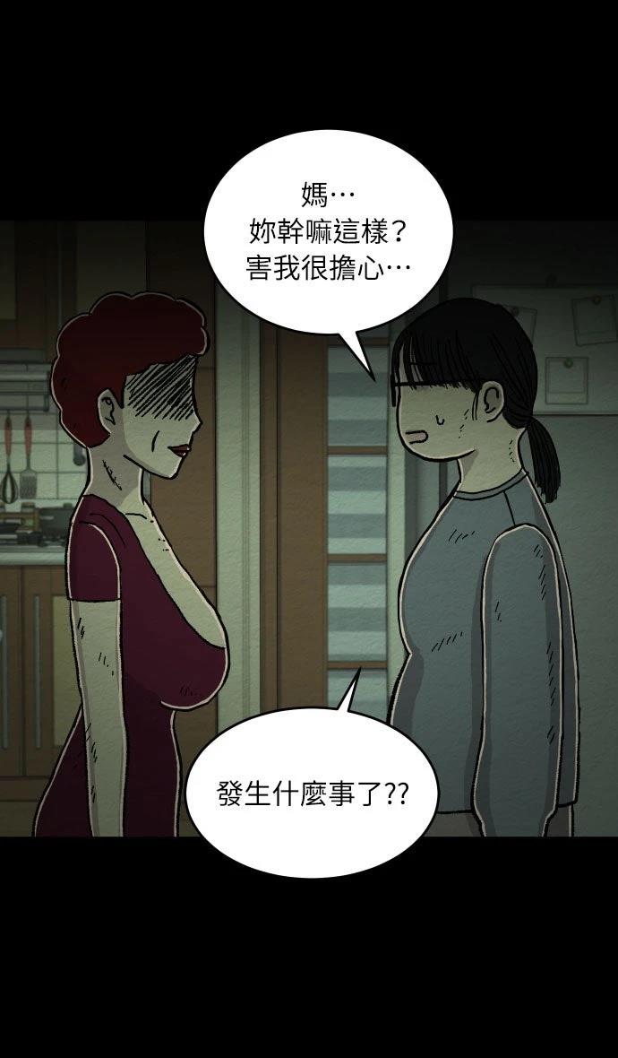 第40话15