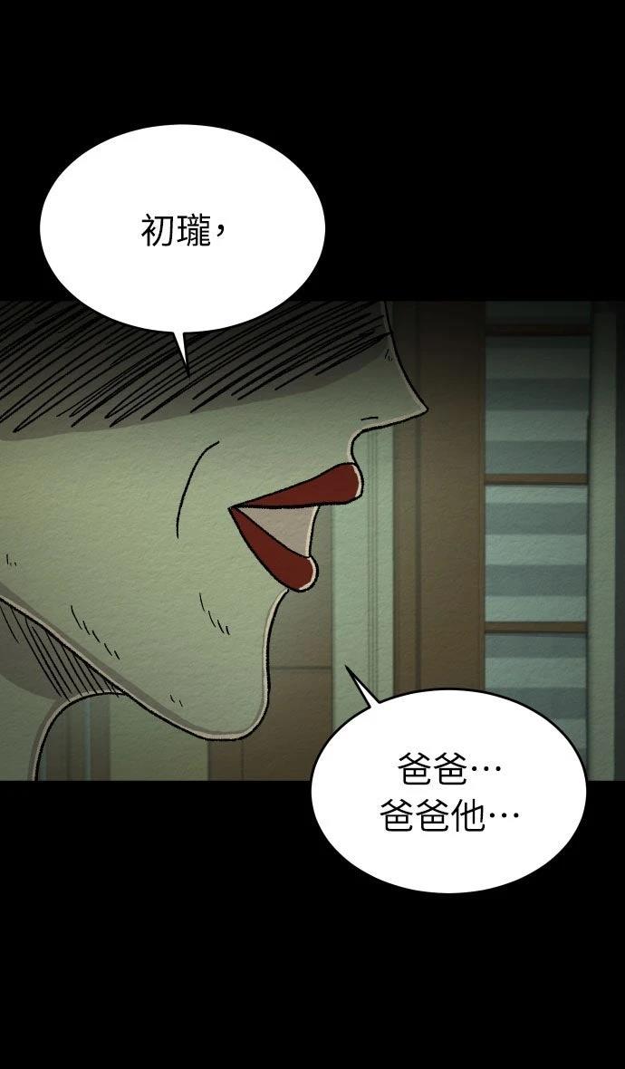 第40话16