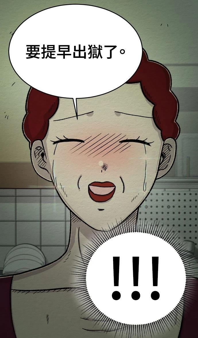 第40话17