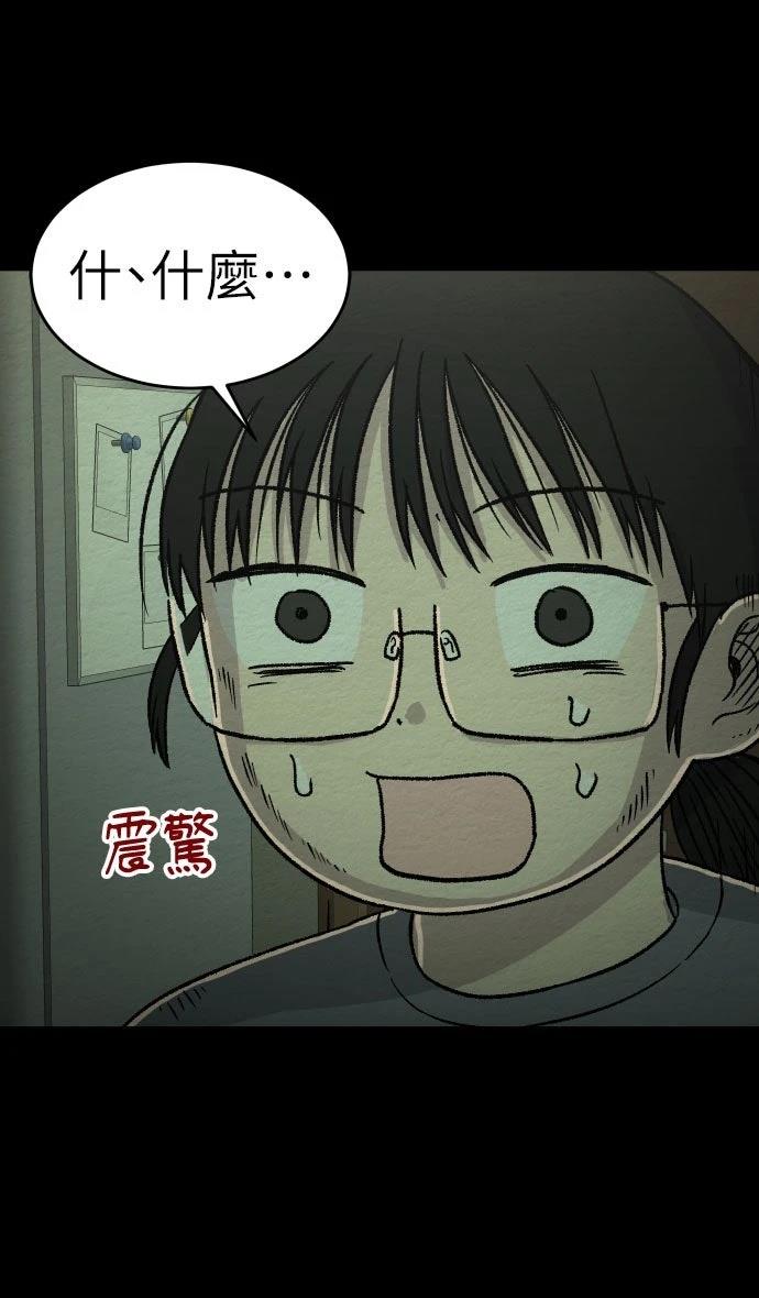 第40话18