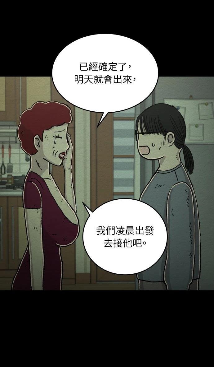 第40话19