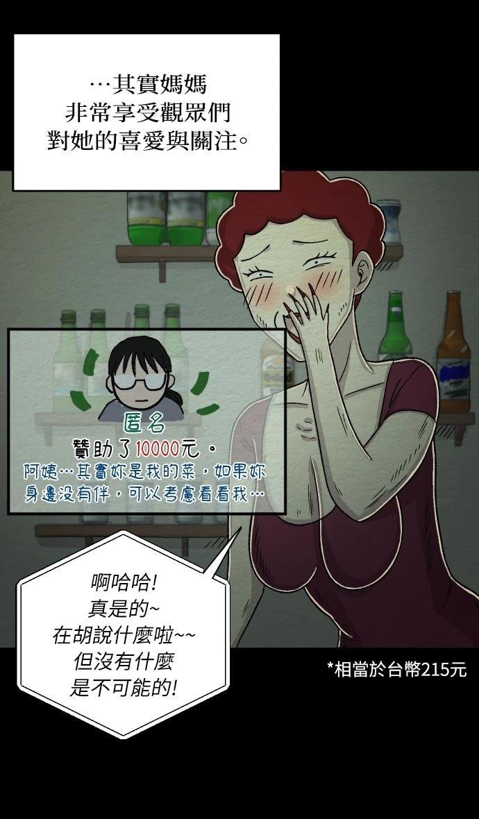 第40话2