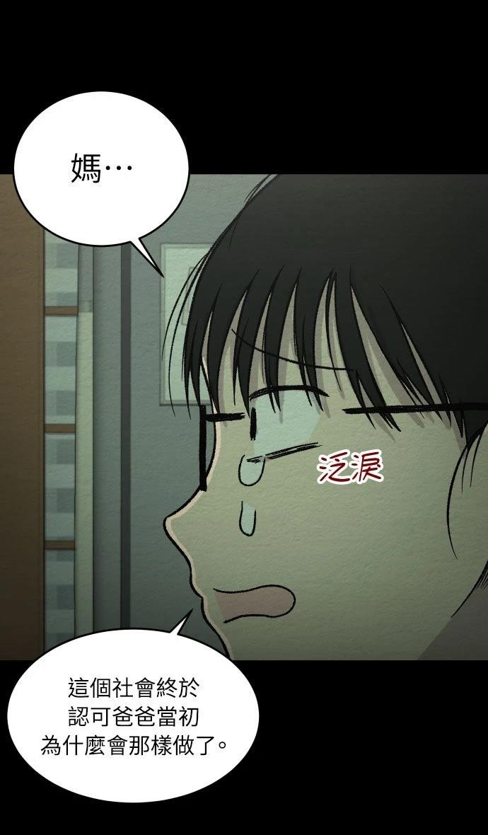 第40话20