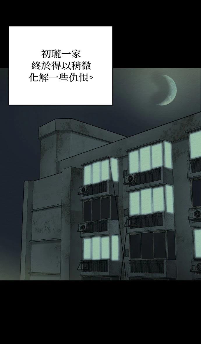 第40话22