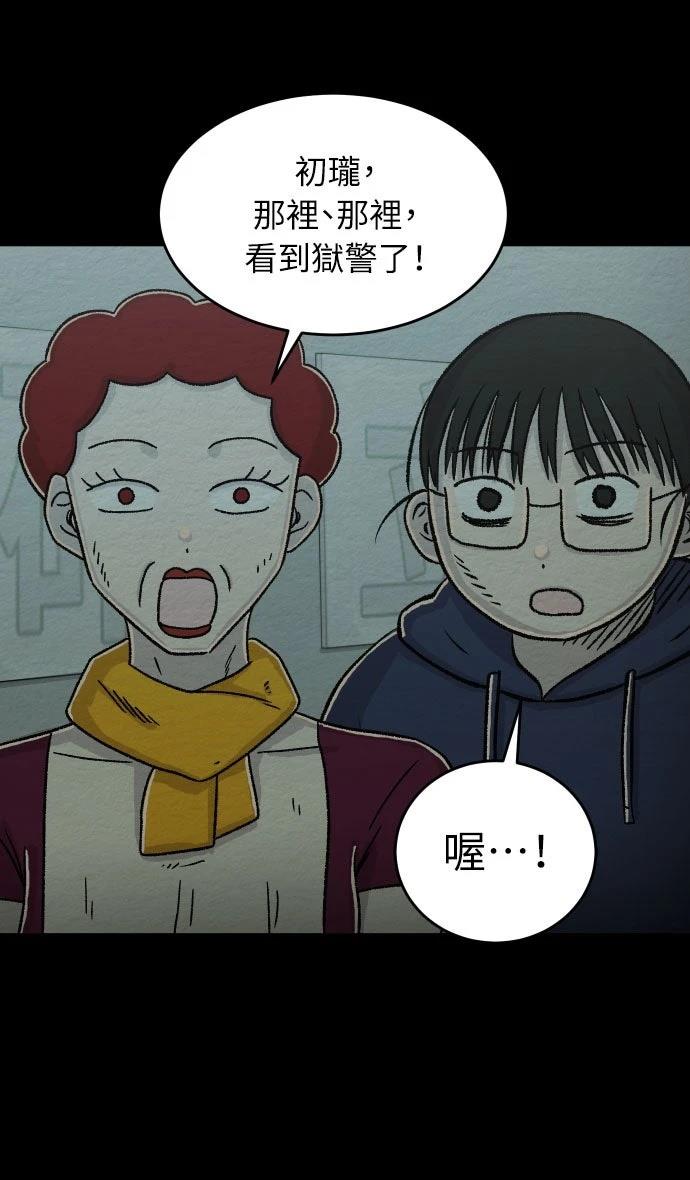 第40话25