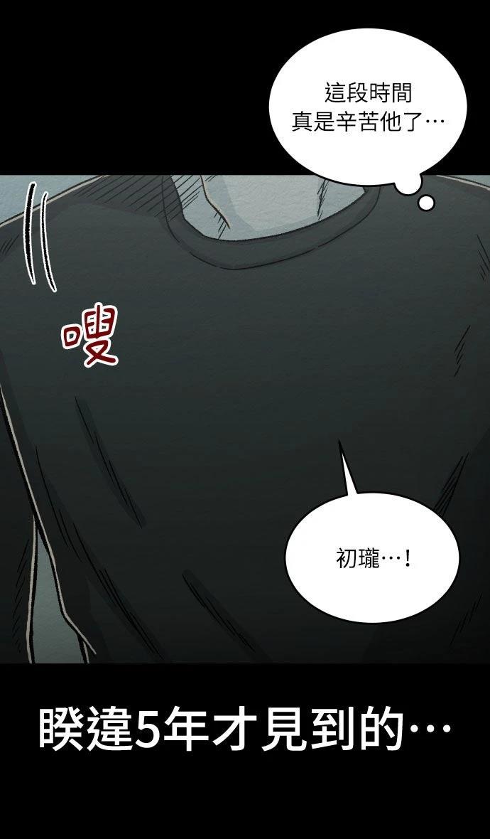 第40话28