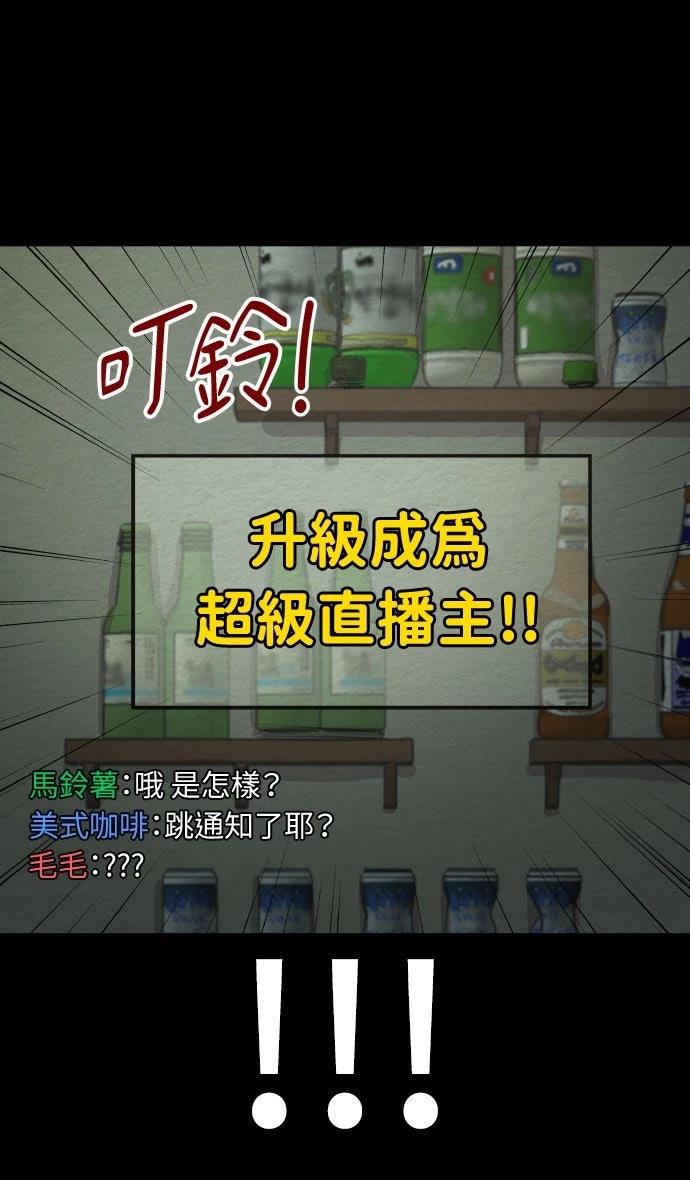 第40话3