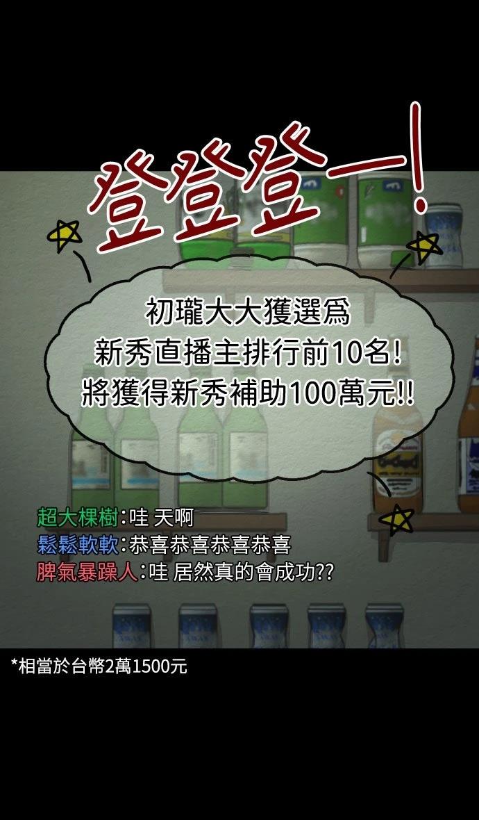 第40话4
