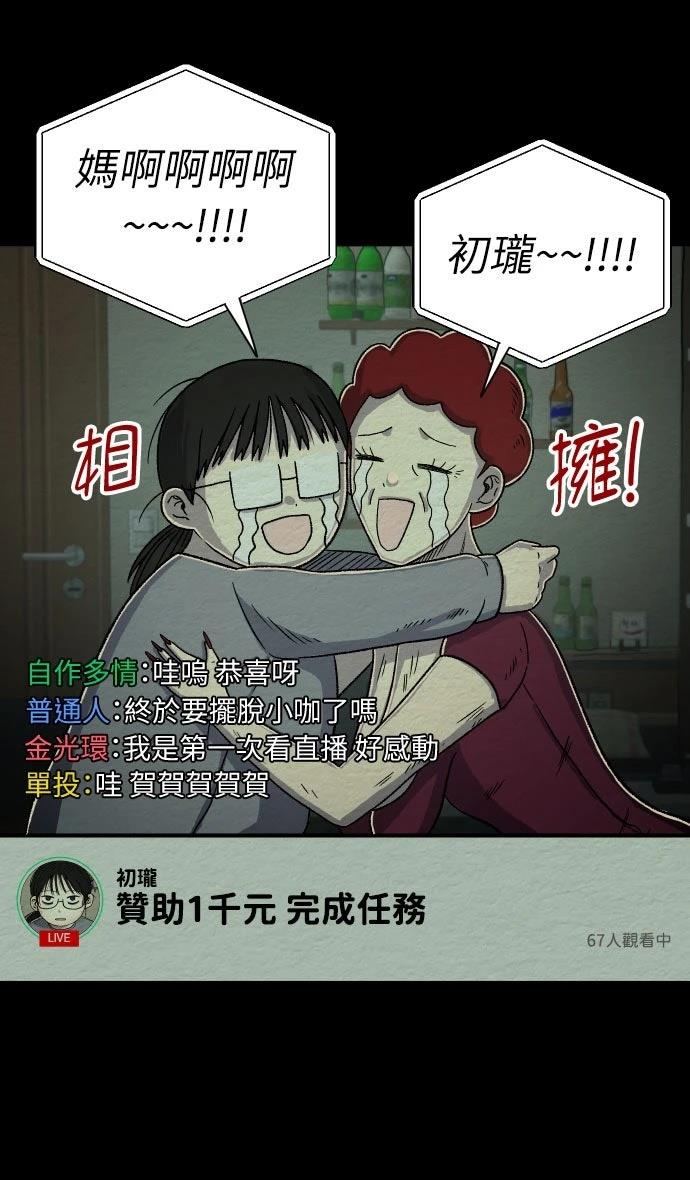第40话5