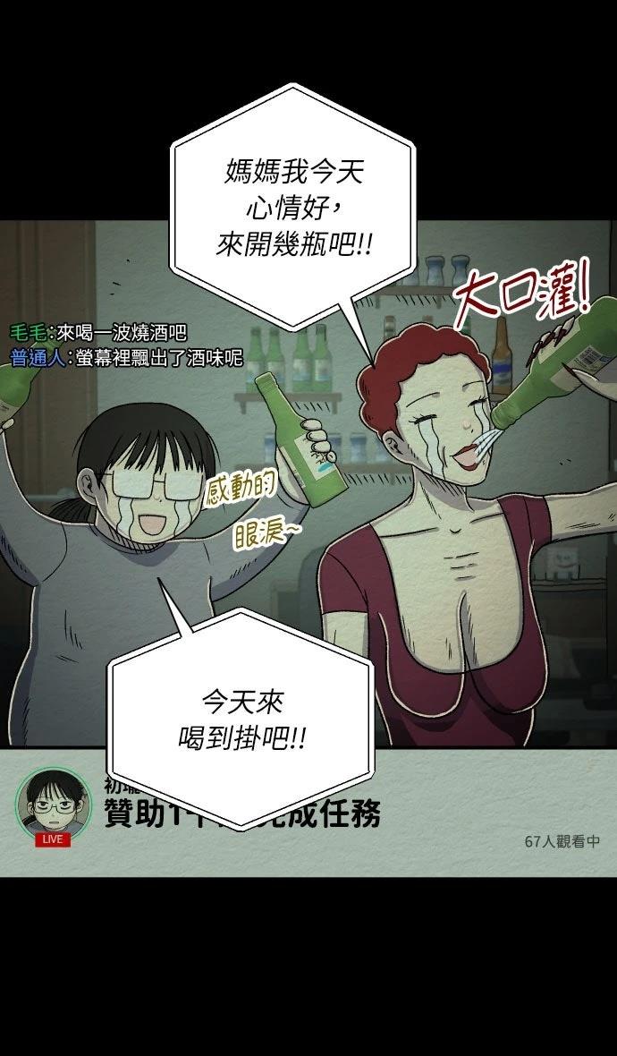 第40话6